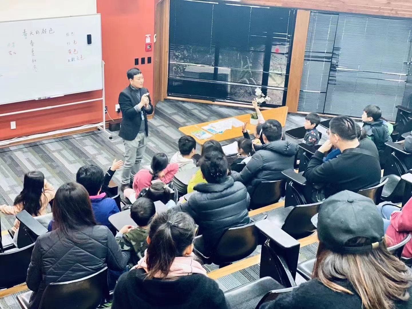 中文私教课