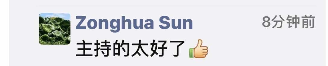 客户反馈截图 15