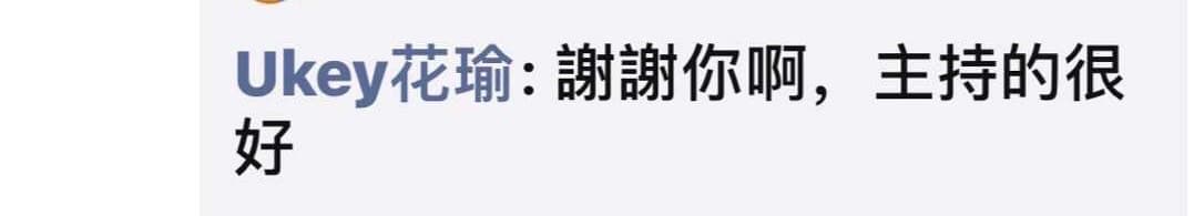 客户反馈截图 20