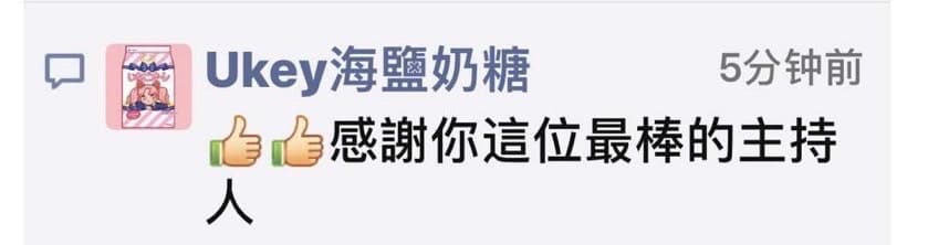 客户反馈截图 21