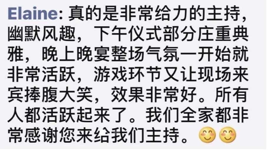 客户反馈截图 22