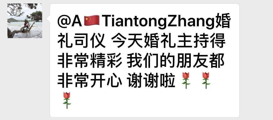 客户反馈截图 25