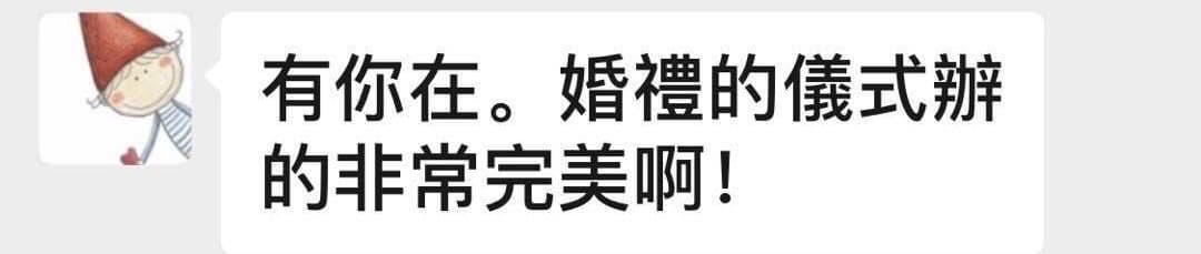 客户反馈截图 27