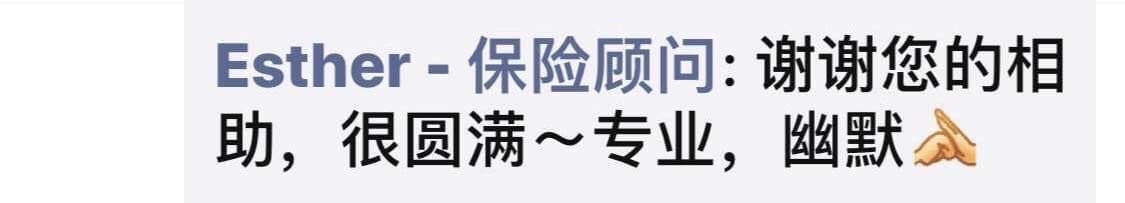 客户反馈截图 31
