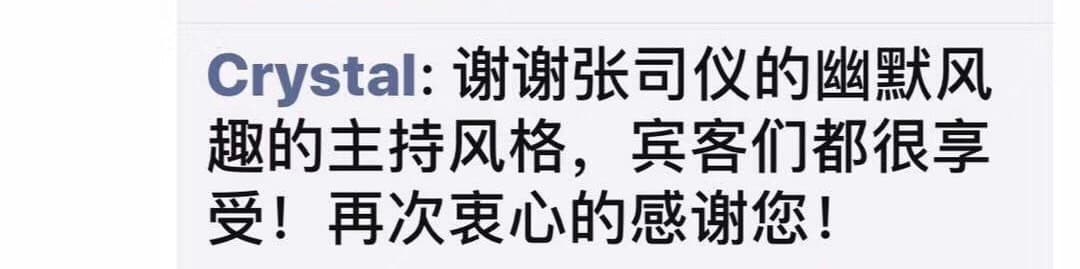 客户反馈截图 33