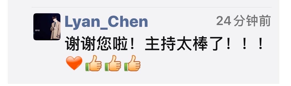 客户反馈截图 40
