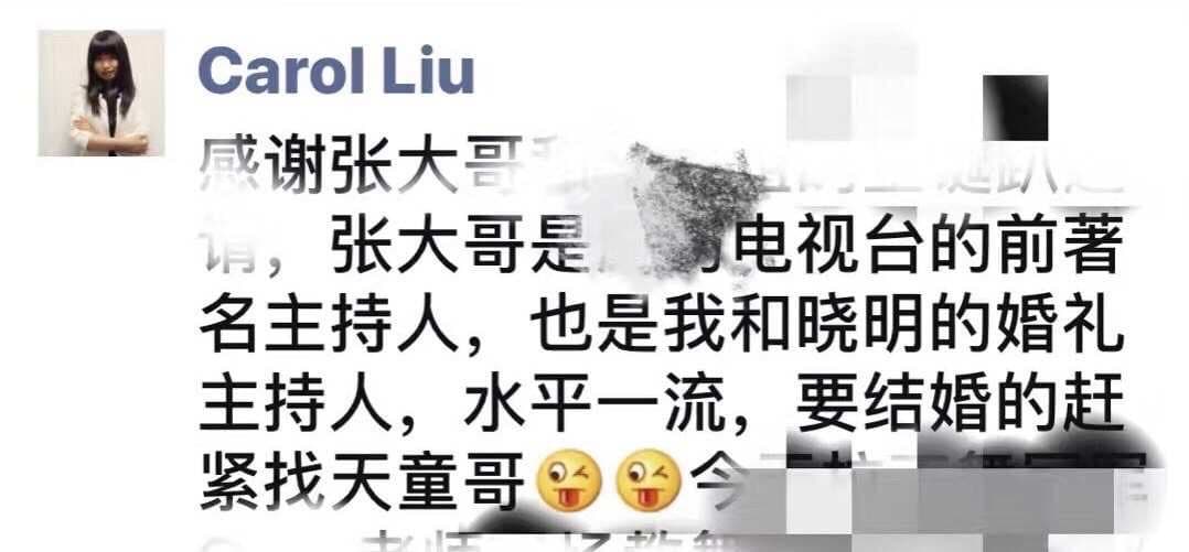 客户反馈截图 46