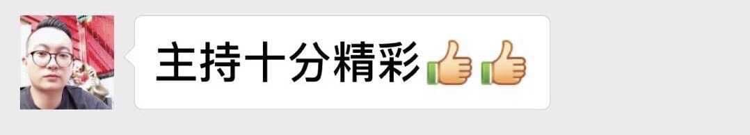 客户反馈截图 52