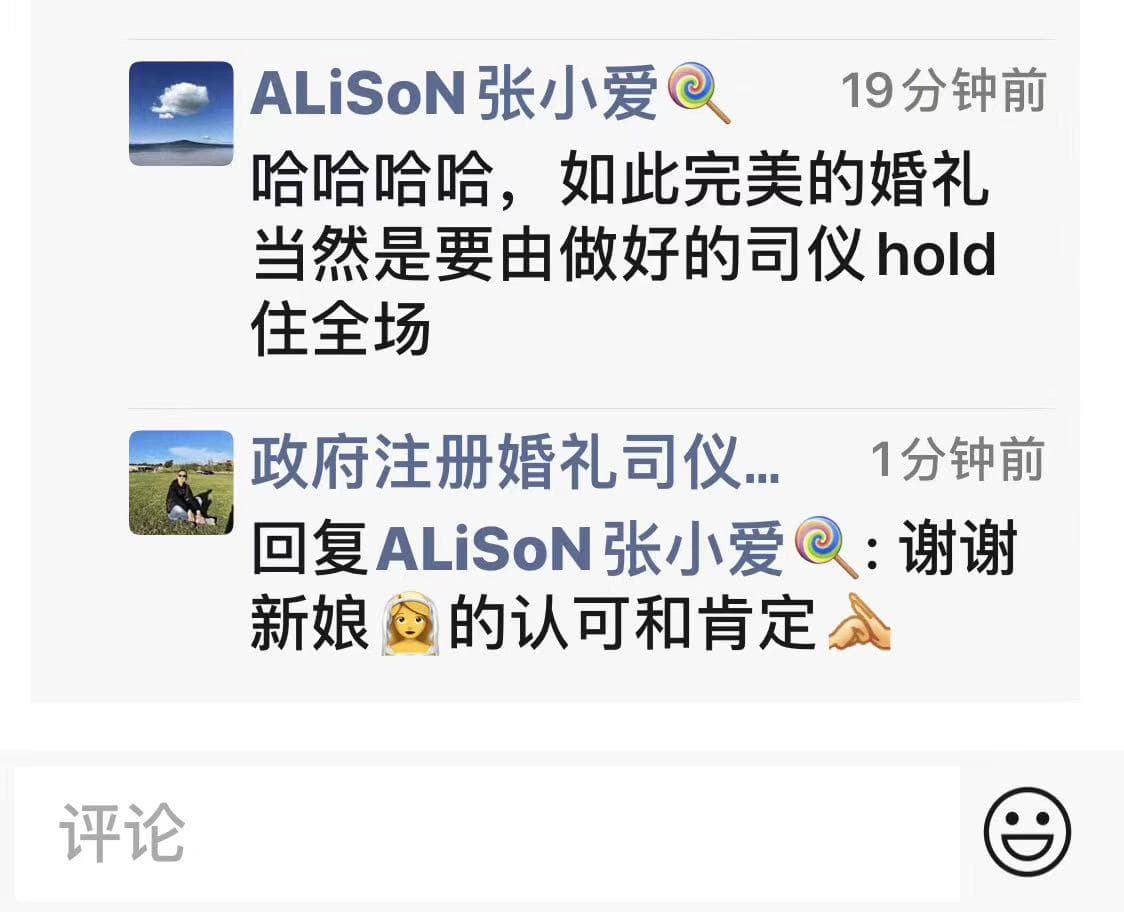 客户反馈截图 10