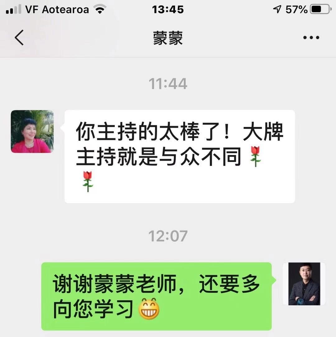 客户反馈截图 4