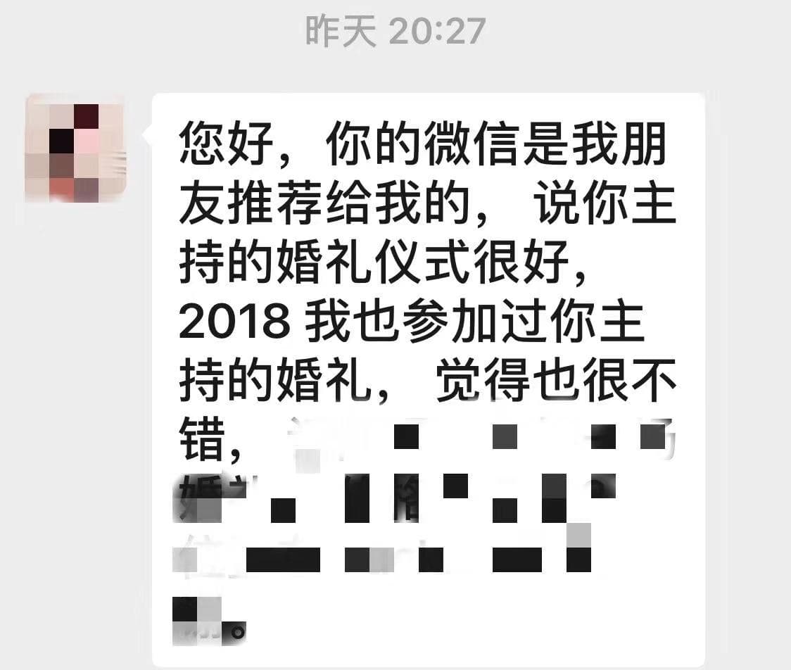 客户反馈截图 7